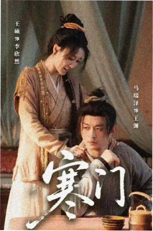 第01至04集急诊科开局剧照