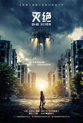 第05至08集手术台上的抉择剧照